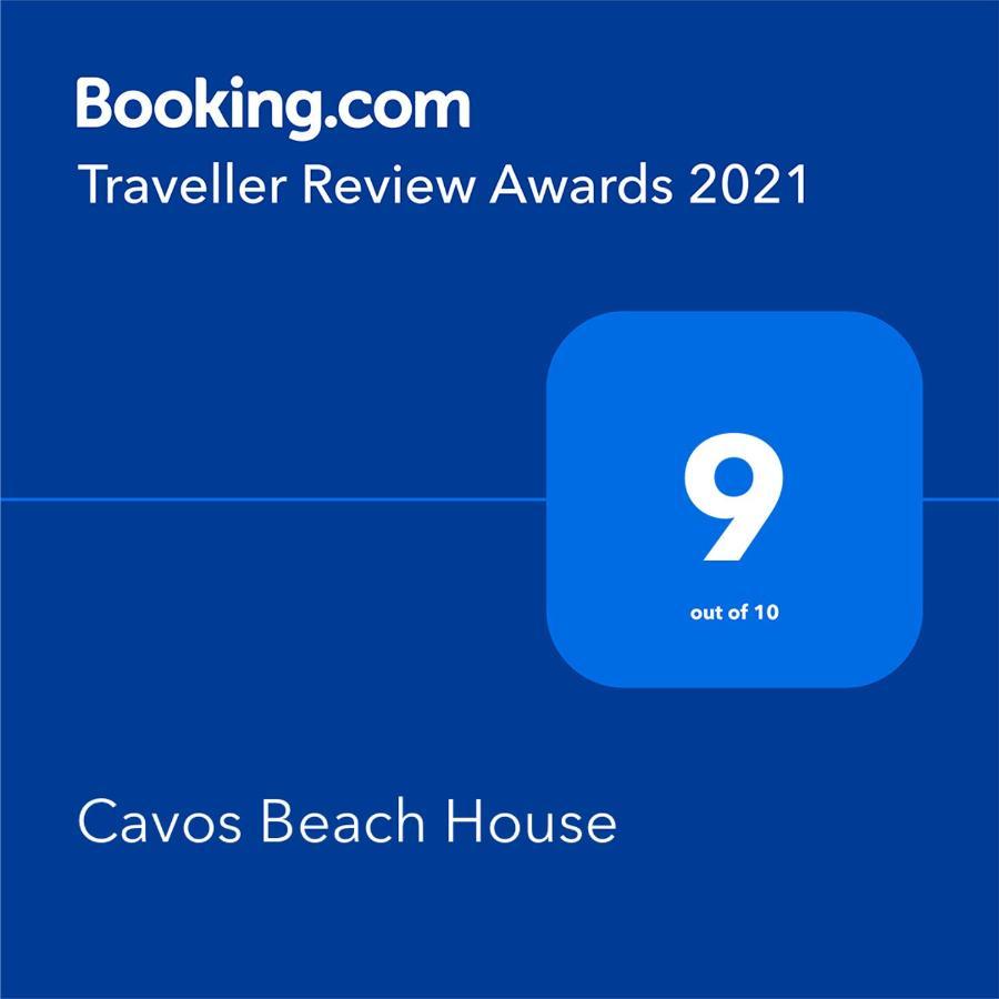 Cavos Beach House Кавос Екстер'єр фото